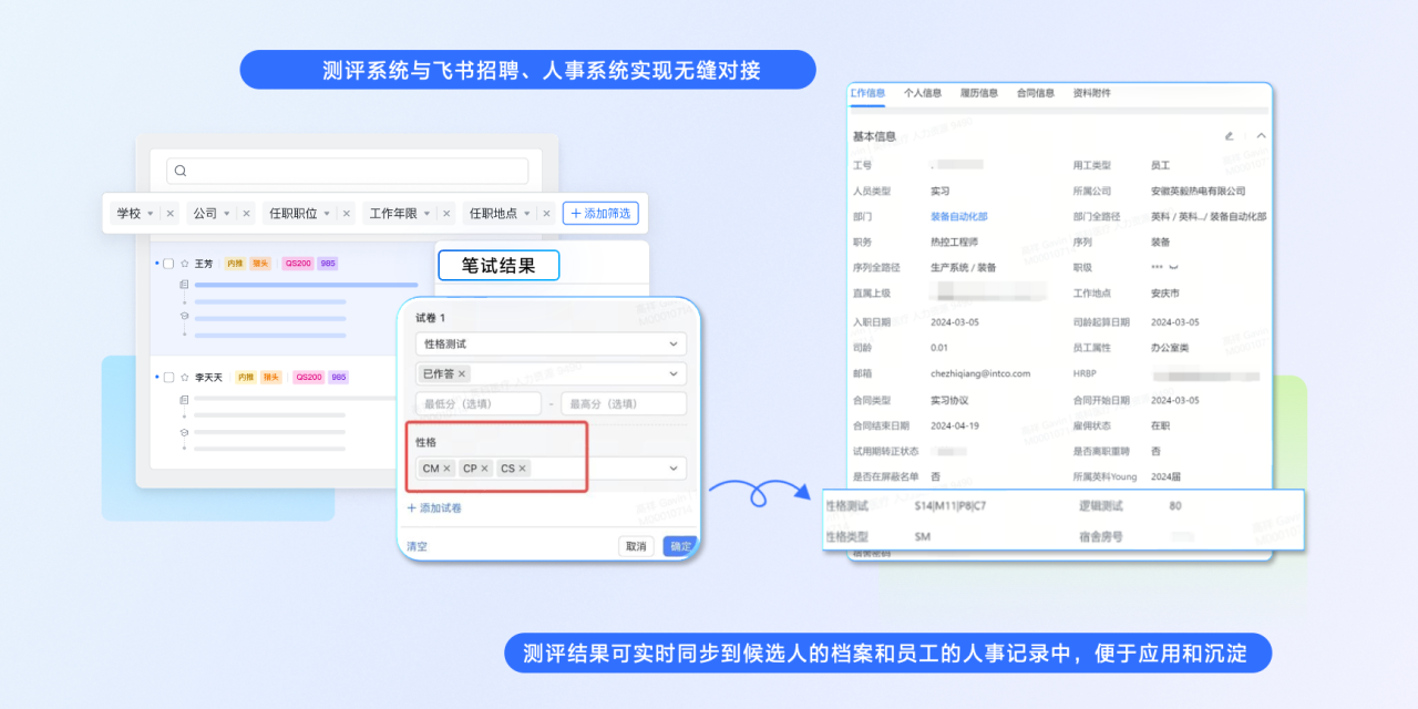 MG冰球突破官网荣获 “飞书数字化人才管理先进实践案例奖”